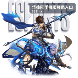 华体网手机版账号问题